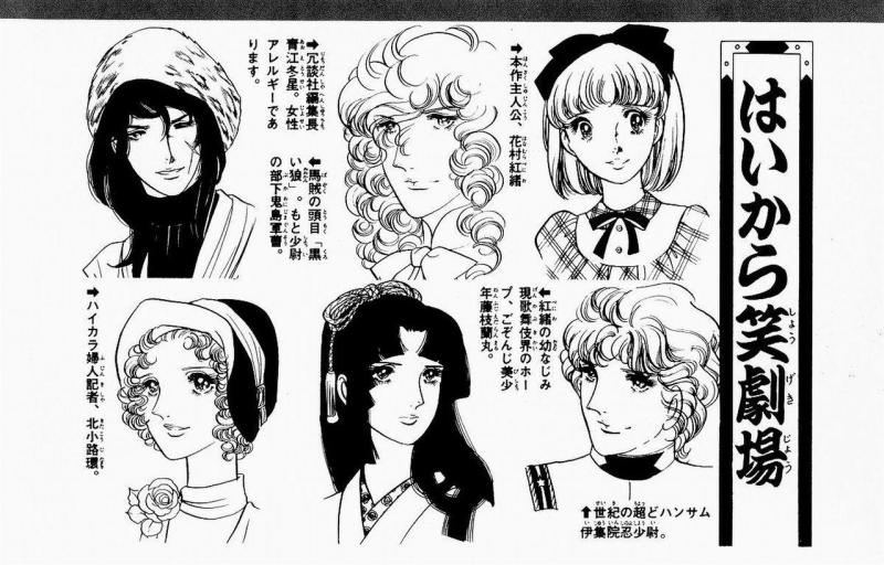 窈窕淑女 大和和纪创作漫画作品 搜狗百科 窈窕淑女 大和和纪创作漫画作品 搜狗百科