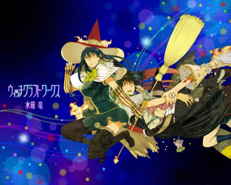 魔女的使命 水薙龙创作的漫画 搜狗百科 魔女的使命 水薙龙创作的漫画 搜狗百科