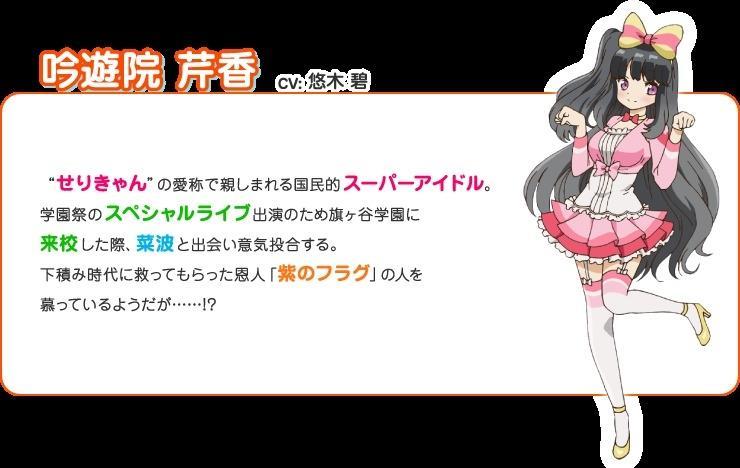 吟游院芹香 搜狗百科 吟游院芹香 搜狗百科