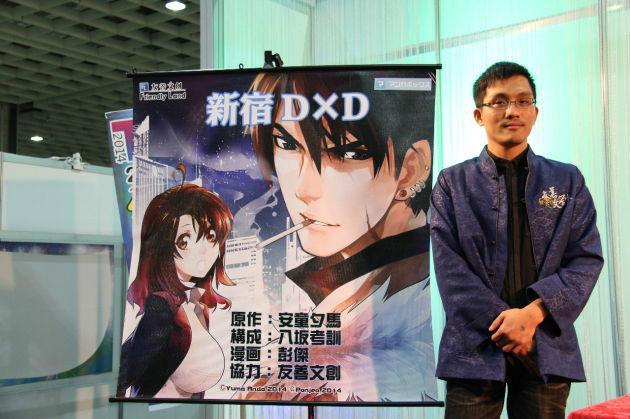 彭杰 台湾漫画家 搜狗百科 彭杰 台湾漫画家 搜狗百科