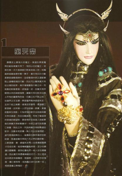 弃天帝 搜狗百科 弃天帝 搜狗百科