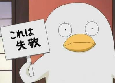 伊丽莎白 动漫 银魂 及其衍生作品中的登场角色 搜狗百科 伊丽莎白 动漫 银魂 及其衍生作品中的登场角色 搜狗百科
