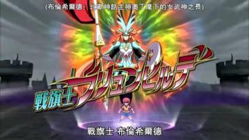 雾野兰丸 闪电十一人go 中的角色 搜狗百科 雾野兰丸 闪电十一人go 中的角色 搜狗百科