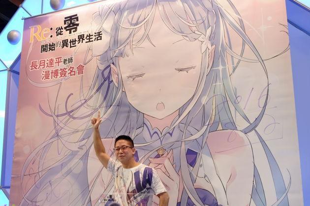 Re 从零开始的异世界生活 14年长月达平所著的轻小说 搜狗百科