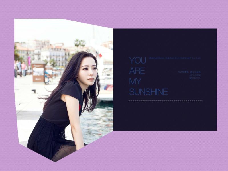 You Are My Sunshine 中国歌手张靓颖演唱的歌曲 搜狗百科