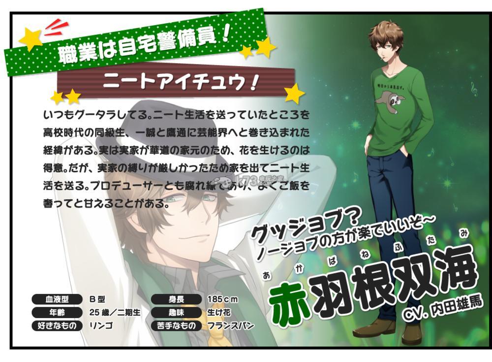 赤羽根双海 搜狗百科