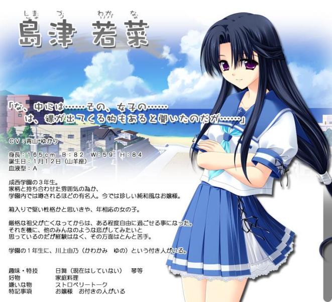 初夏 日本hook公司的限制级游戏 搜狗百科