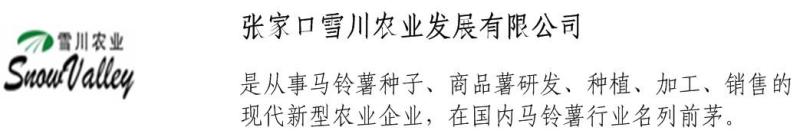 中体鼎新体育产业投资基金u2014搜狗百科