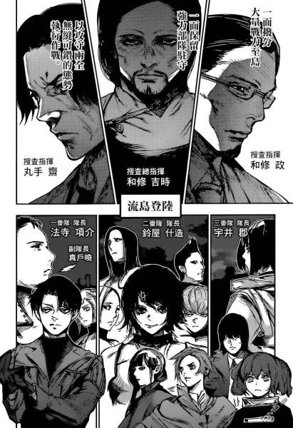 丸手斋 搜狗百科 丸手斋 搜狗百科