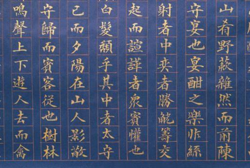 楷书 汉字书法中常见的手写字体风格 搜狗百科 楷书 汉字书法中常见的手写字体风格 搜狗百科