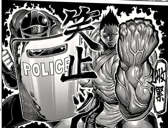 阿古谷清秋 日本漫画 拳愿阿修罗 中的人物 搜狗百科