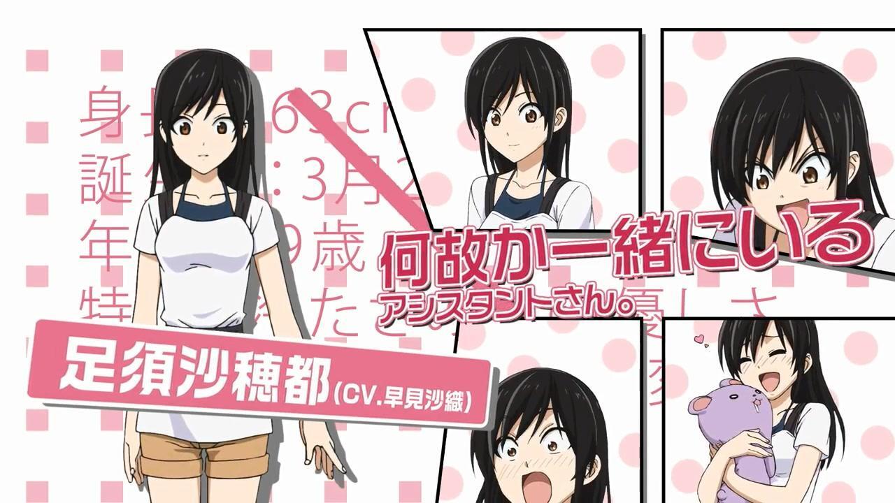 足须沙穗都 漫画家与助手 中的主角 搜狗百科