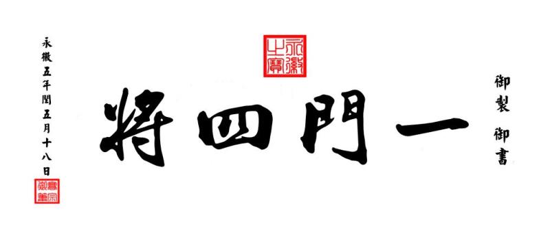 练何 搜狗百科