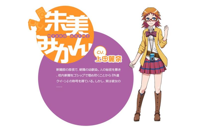 上田丽奈 日本女性声优 搜狗百科 上田丽奈 日本女性声优 搜狗百科