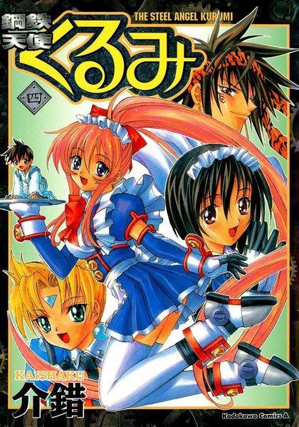 介错 日本漫画家组合 搜狗百科 介错 日本漫画家组合 搜狗百科