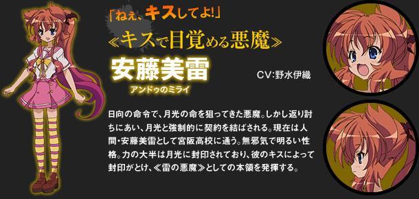 安藤美雷 搜狗百科 安藤美雷 搜狗百科