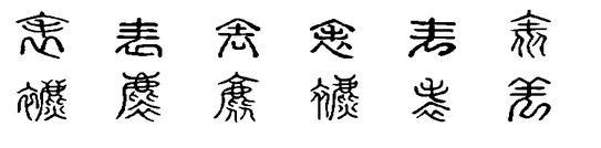 表 汉语汉字 搜狗百科 表 汉语汉字 搜狗百科