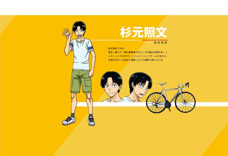 飙速宅男 渡边航创作的漫画 搜狗百科 飙速宅男 渡边航创作的漫画 搜狗百科