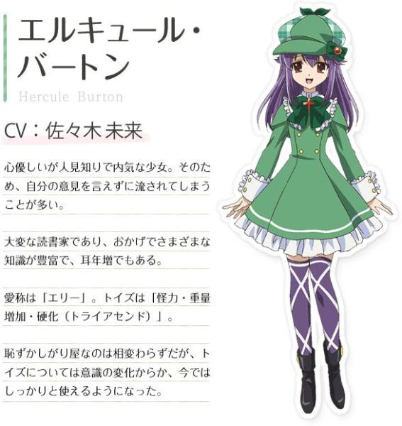 侦探歌剧 少女福尔摩斯td 搜狗百科 侦探歌剧 少女福尔摩斯td 搜狗百科