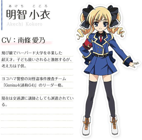 侦探歌剧 少女福尔摩斯td 搜狗百科 侦探歌剧 少女福尔摩斯td 搜狗百科