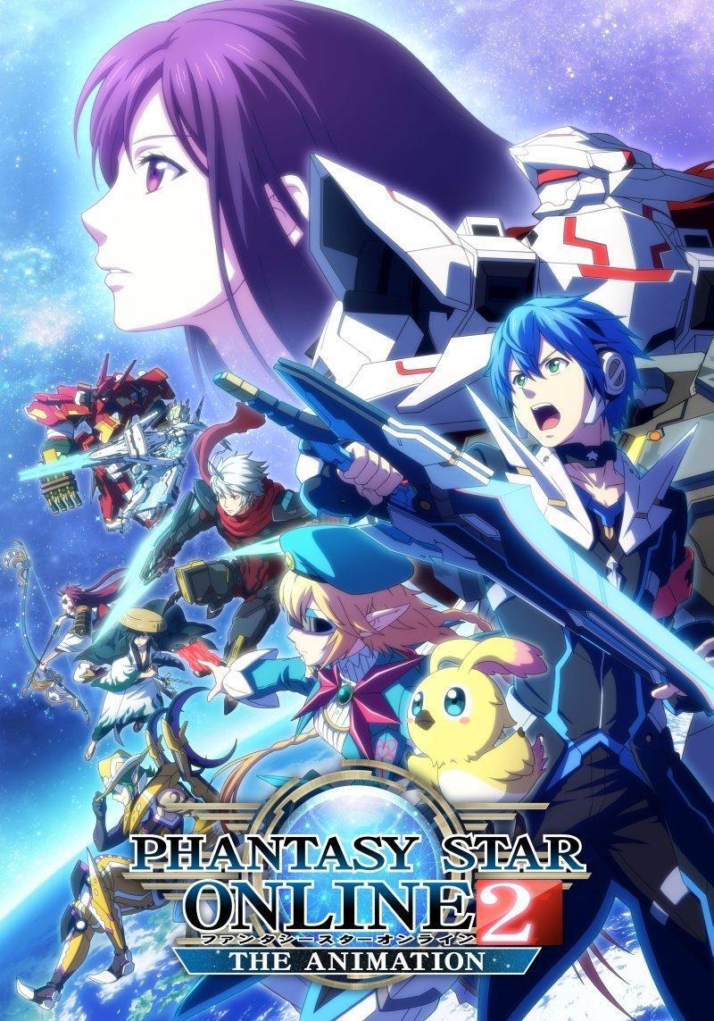 梦幻之星online2 游戏改编电视动画 搜狗百科 梦幻之星online2 游戏改编电视动画 搜狗百科