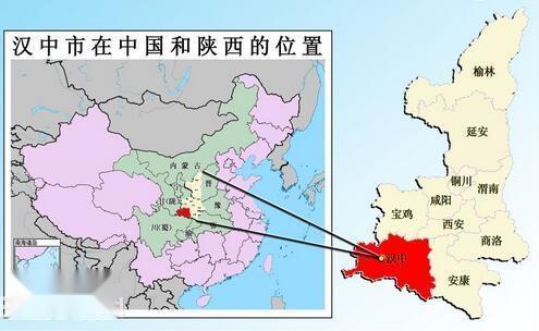 汉中 陕西省地级市 搜狗百科