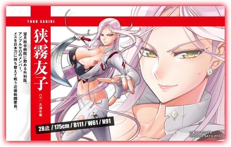 绝命制裁x 佐藤ショウジ原作的漫画 搜狗百科 绝命制裁x 佐藤ショウジ原作的漫画 搜狗百科