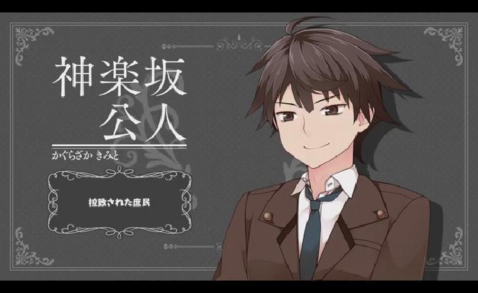 神乐坂公人 搜狗百科 神乐坂公人 搜狗百科
