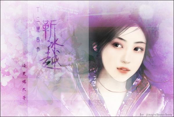 靳冰越 搜狗百科