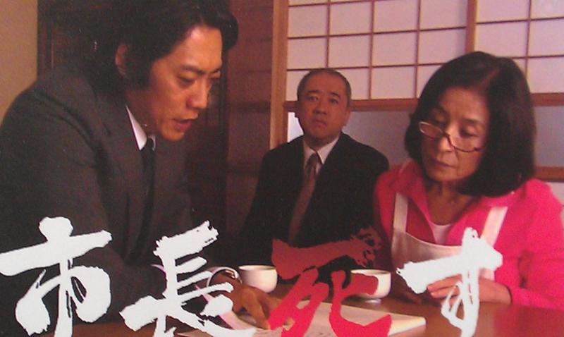 市长之死 搜狗百科 市长之死 搜狗百科