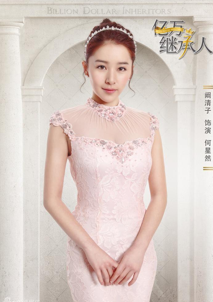 亿万继承人(2014年崔始源等主演电视剧)