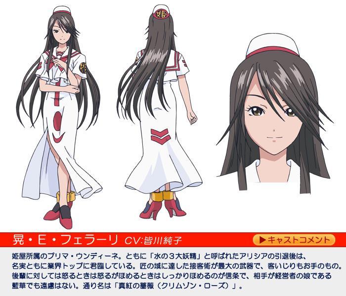Aria The Avvenire 搜狗百科 Aria The Avvenire 搜狗百科
