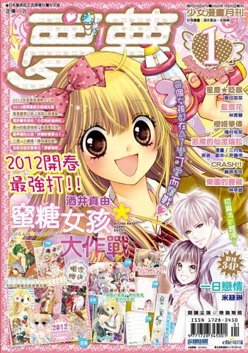 白砂糖战士 搜狗百科