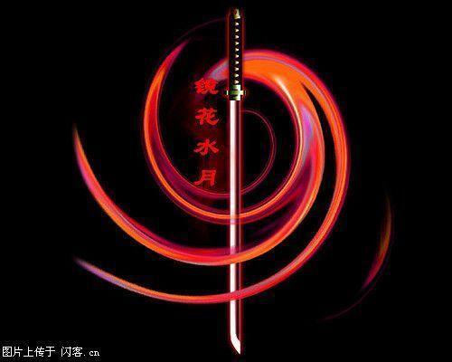 镜花水月 漫画 死神 中蓝染惣右介的斩魄刀 搜狗百科