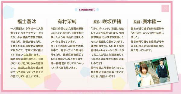 青春之旅 闪烁的爱情真人版 搜狗百科 青春之旅 闪烁的爱情真人版 搜狗百科