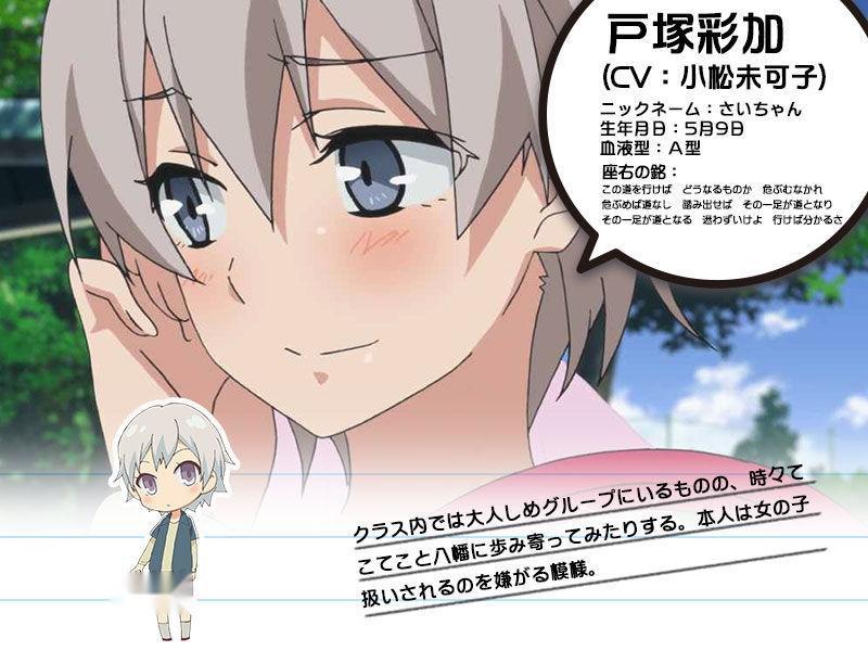 小松未可子 日本女性声优 歌手 搜狗百科 小松未可子 日本女性声优 歌手 搜狗百科
