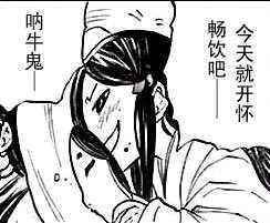 腥影 搜狗百科 腥影 搜狗百科