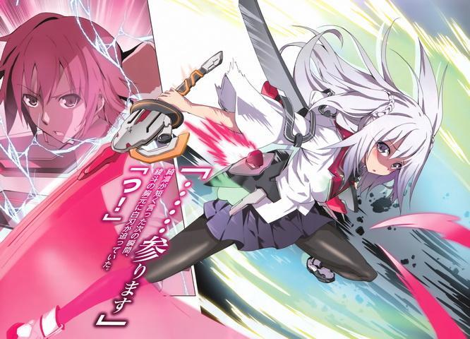 刀藤绮凛 学战都市asterisk女主 搜狗百科 刀藤绮凛 学战都市asterisk女主 搜狗百科