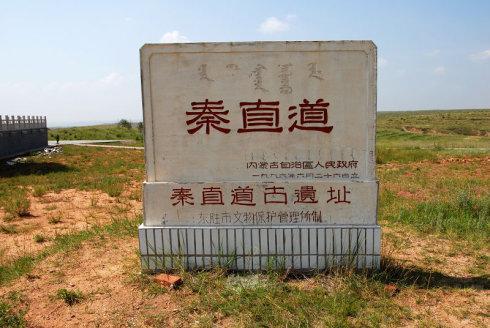 天下第一道 天下第一道 搜狗百科