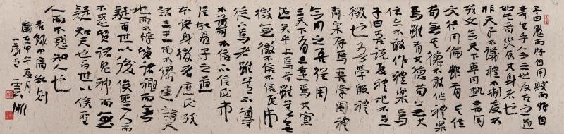 中庸 四书之一 搜狗百科 中庸 四书之一 搜狗百科