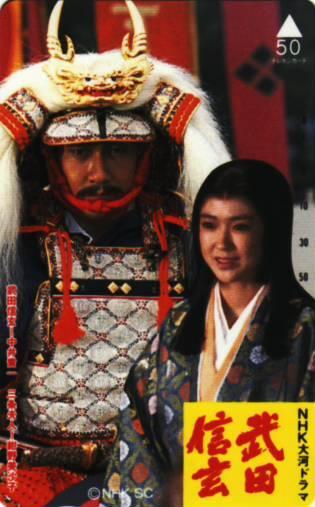 武田信玄 日本nhk大河剧 搜狗百科 武田信玄 日本nhk大河剧 搜狗百科