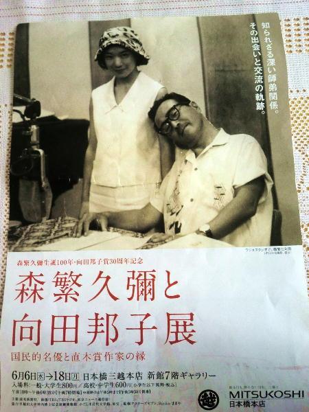森繁久弥 电影演员 搜狗百科 森繁久弥 电影演员 搜狗百科