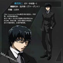 森次玲二 搜狗百科