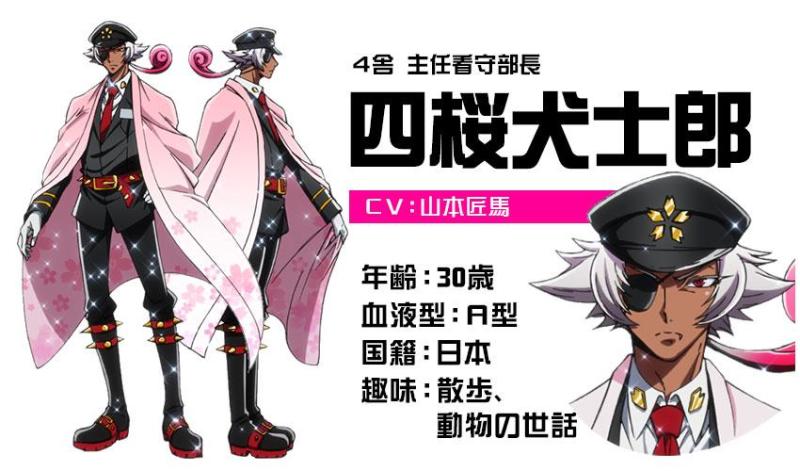 黑白来看守所 双又翔原创漫画 搜狗百科 黑白来看守所 双又翔原创漫画 搜狗百科