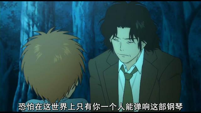 钢琴之森 07年日本动画电影 搜狗百科