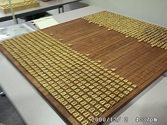 大大将棋 搜狗百科