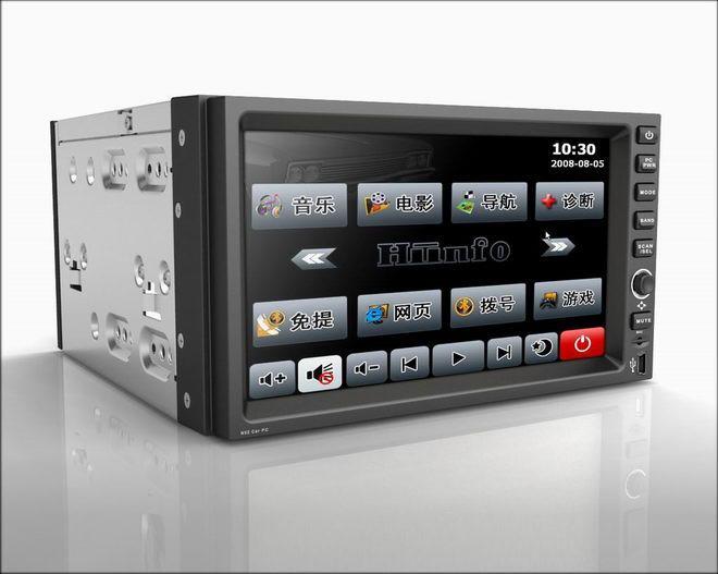 车载电脑 搜狗百科