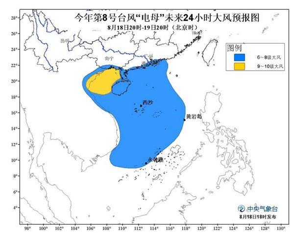 台风电母 16年第8号强热带风暴 搜狗百科