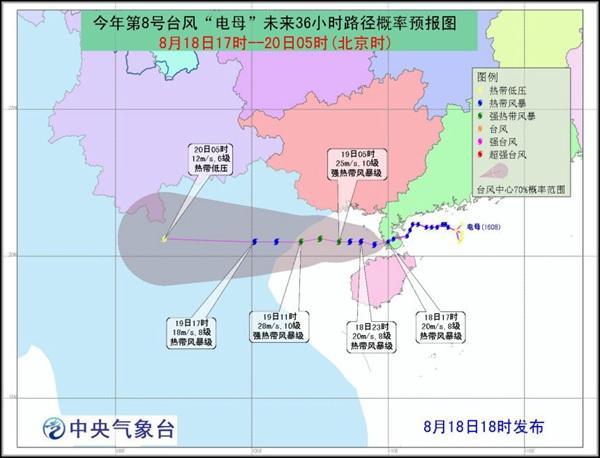 台风电母 16年第8号强热带风暴 搜狗百科