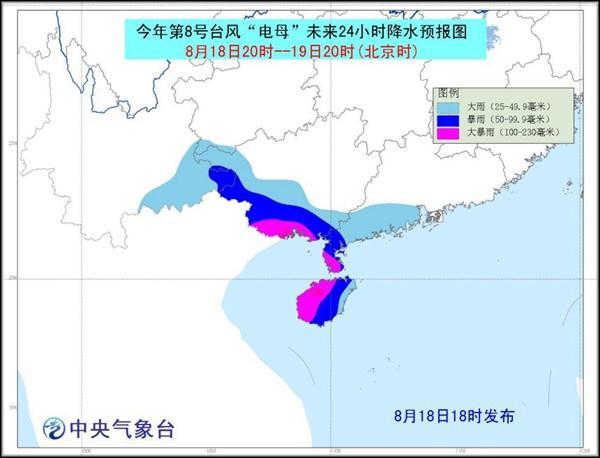 台风电母 16年第8号强热带风暴 搜狗百科